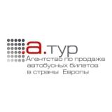 Украина-Швеция,  Автобусы в Швецию. Автобусом Швецию,  билеты в Швецию