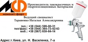 КО_5102  КраскаКО5102;  Эмаль пищевая АК-5102.