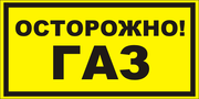 Установка ГБО. Газ на авто. 