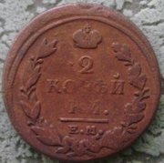 Продам монету